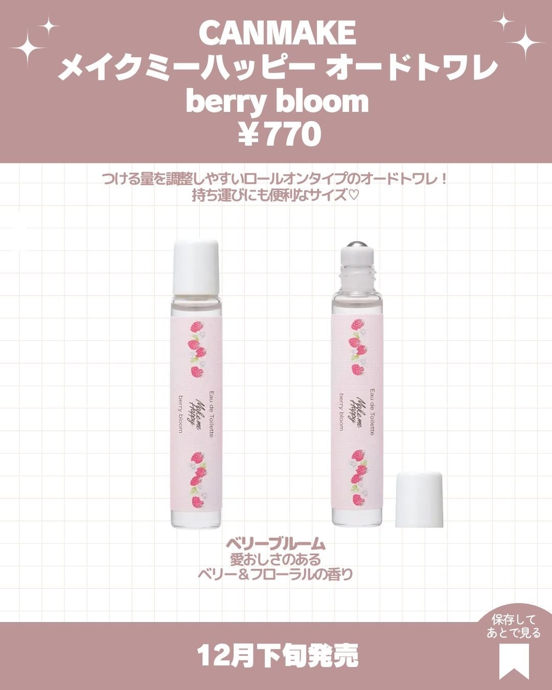 クリームチーク/キャンメイク/ジェル・クリームチークを使ったクチコミ(9枚目)