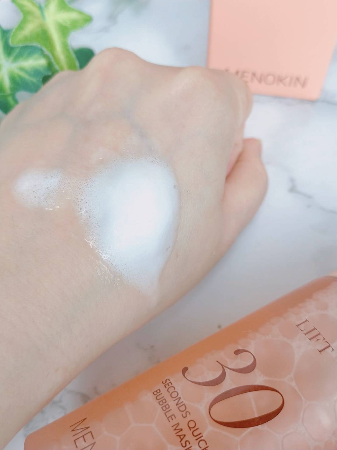 30秒クイックバブルマスク95ml リフト/MENOKIN/シートマスク・パックを使ったクチコミ（3枚目）