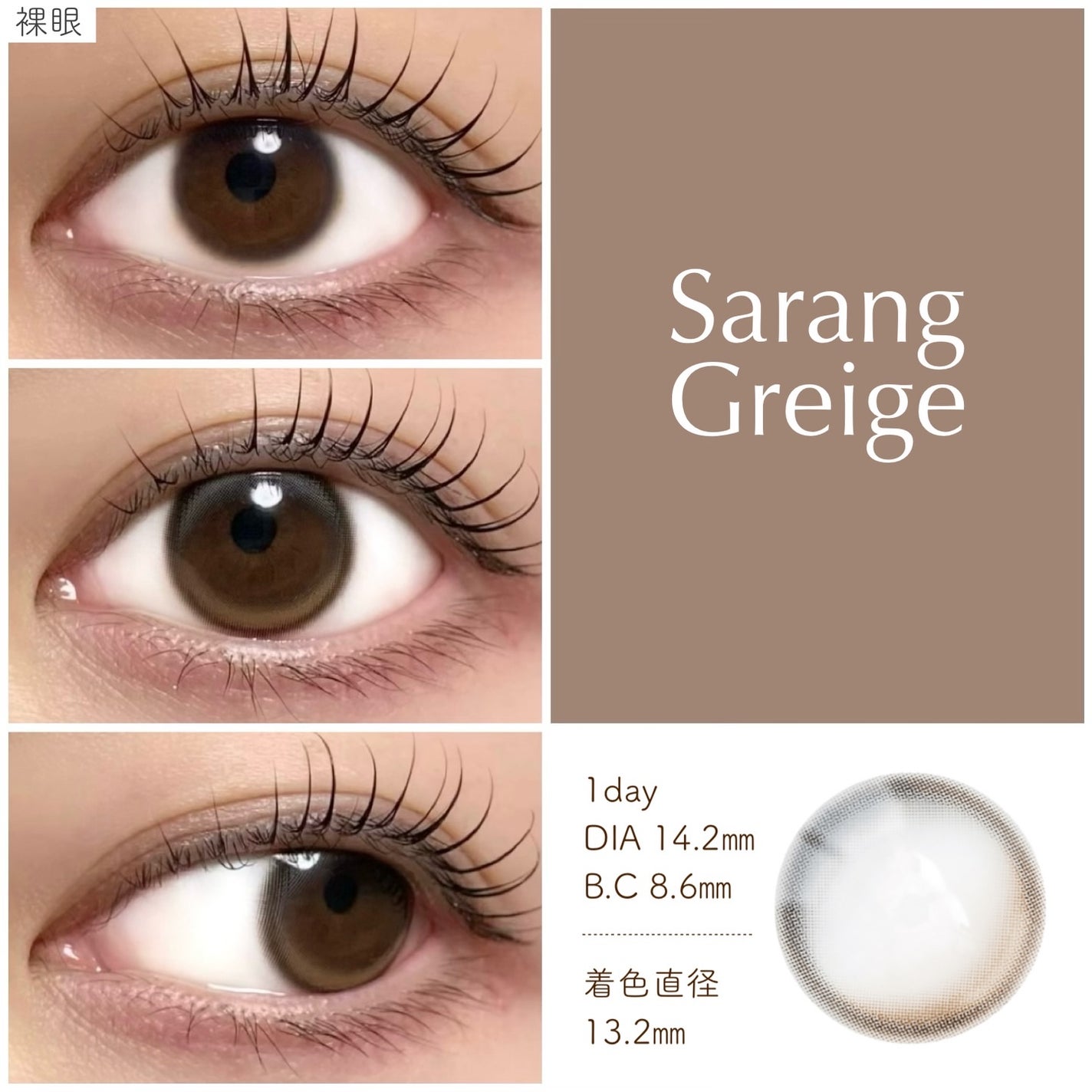 ANGÉLIQUE 1day/ANGÉLIQUE/ワンデー(1DAY)カラコンを使ったクチコミ(4枚目)