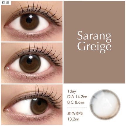 ANGÉLIQUE 1day/ANGÉLIQUE/ワンデー(1DAY)カラコンを使ったクチコミ(4枚目)