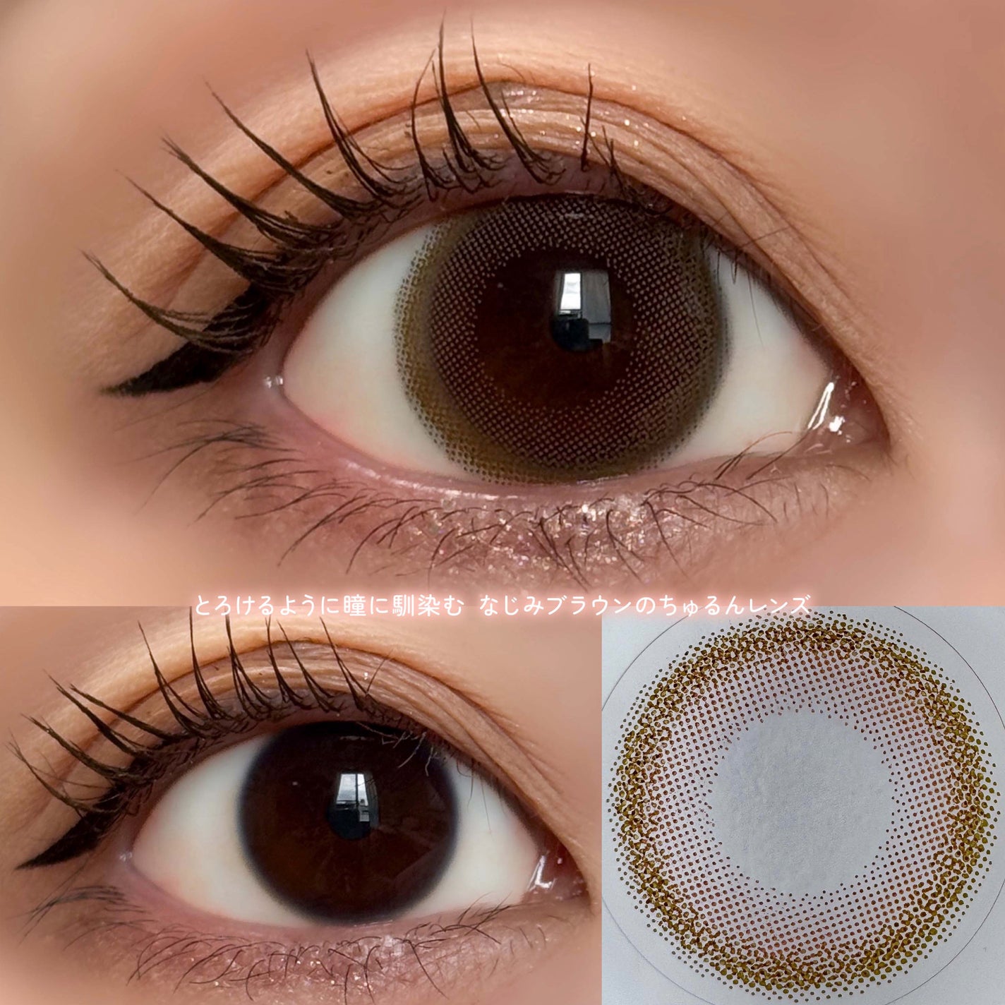 mimuco 1day/mimuco/ワンデー(1DAY)カラコンを使ったクチコミ(3枚目)