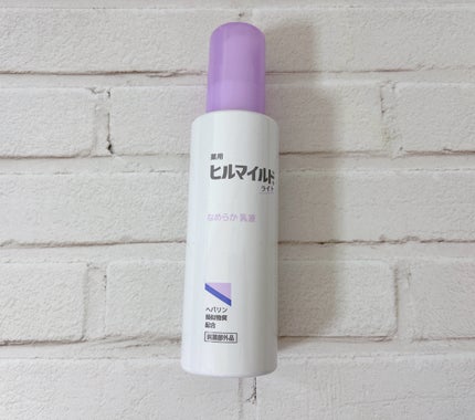ヒルマイルドライト なめらか乳液/健栄製薬/乳液を使ったクチコミ(3枚目)