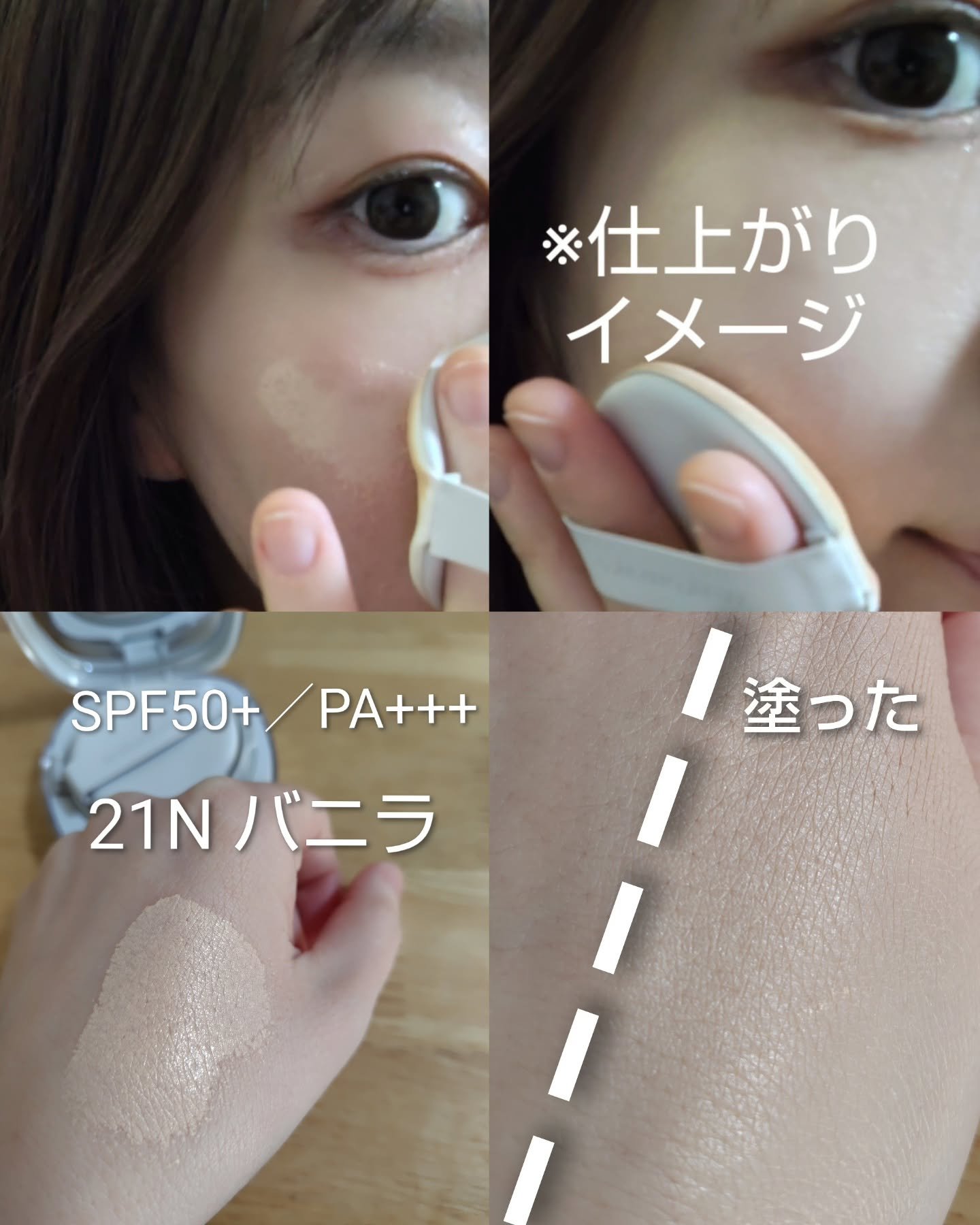 ヘルシーグロウバームスティック/wakemake/口紅を使ったクチコミ（2枚目）