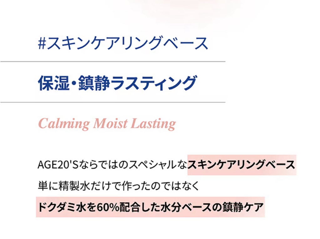 ヴェルヴェットラスティングパクト/AGE20’s/その他ファンデーションを使ったクチコミ(6枚目)