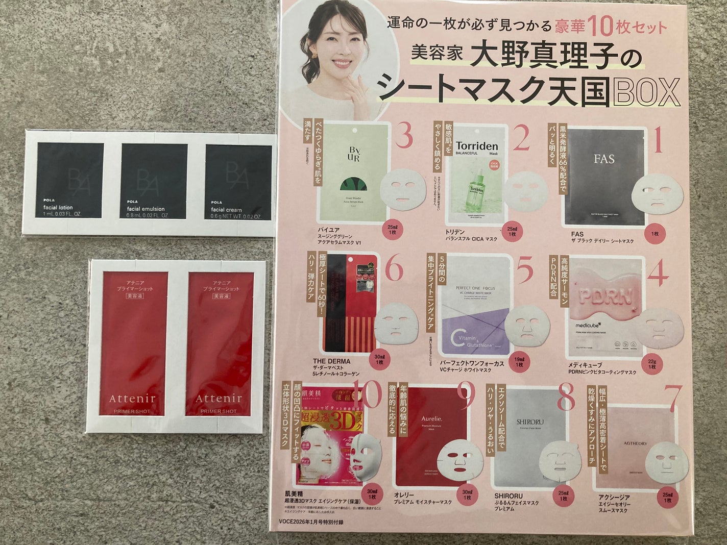 u_san on LIPS 「VOCE2026年1月号が付録豪華すぎました!!♡なんとシート..」(2枚目)