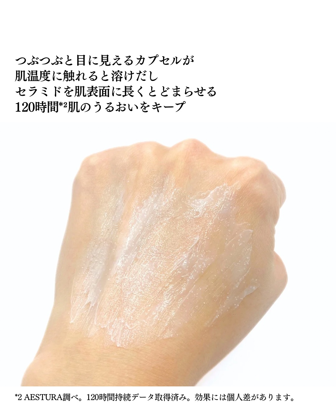 アトバリア365クリーム/AESTURA/フェイスクリームを使ったクチコミ（3枚目）