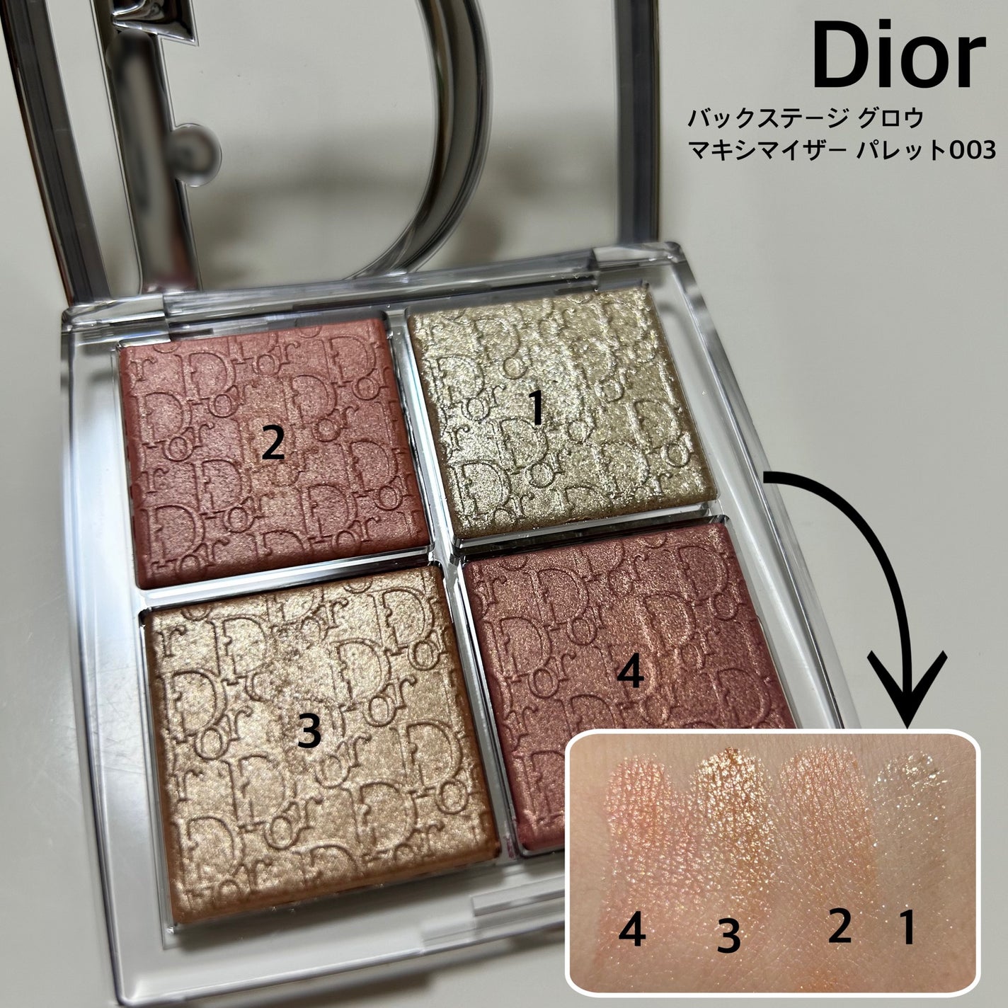 バックステージ グロウ マキシマイザー パレット/Dior/ハイライトを使ったクチコミ(1枚目)