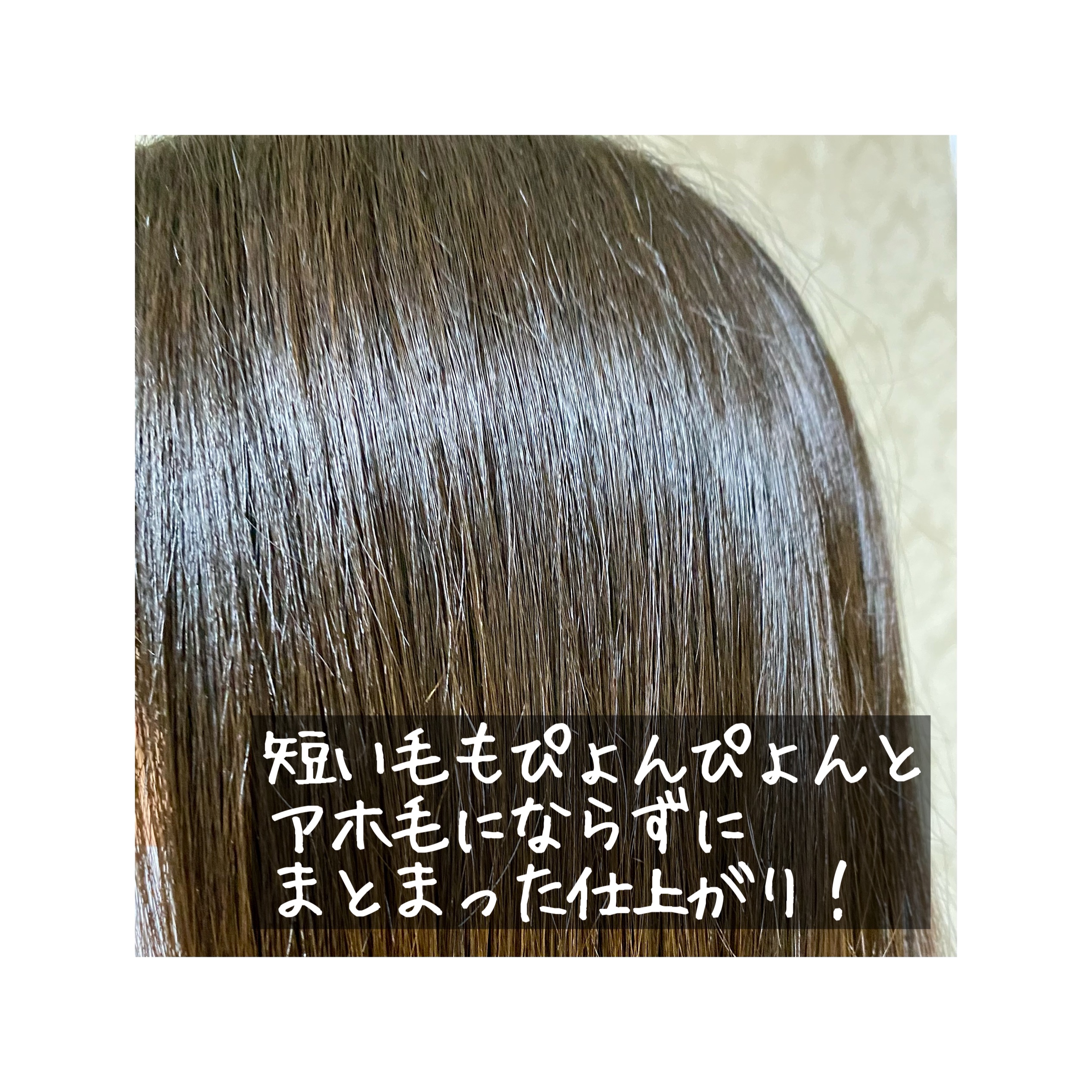 ワンダーシールド/サブリミック/アウトバストリートメントを使ったクチコミ（3枚目）