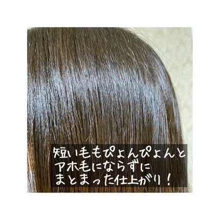 ワンダーシールド/サブリミック/アウトバストリートメントを使ったクチコミ(3枚目)