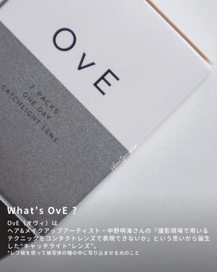 OvE(オヴィ) 1day/OvE/ワンデー(1DAY)カラコンを使ったクチコミ(3枚目)