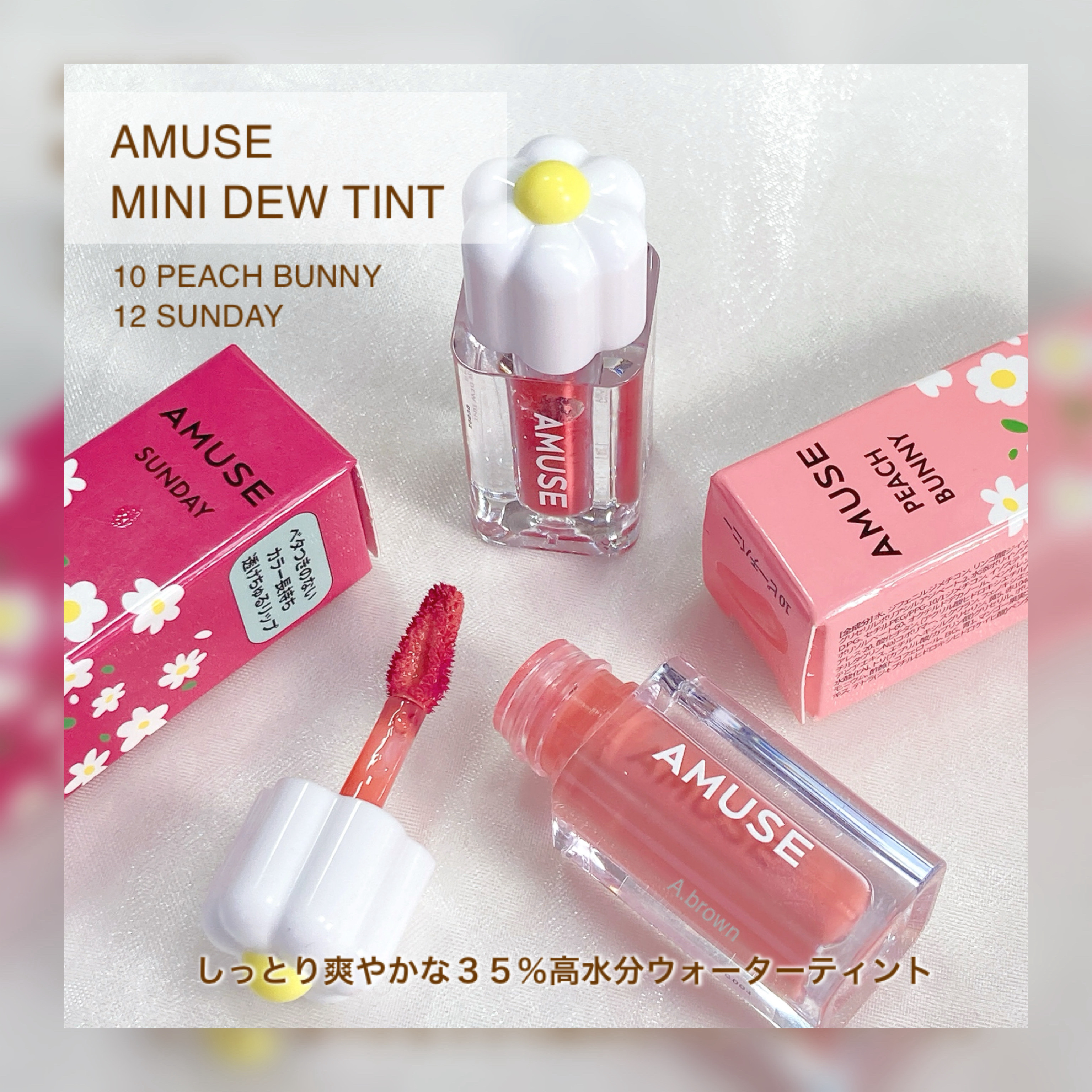 デューティント/AMUSE/リップティントを使ったクチコミ（2枚目）