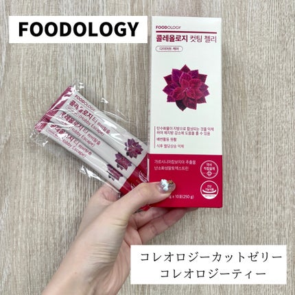コレオロジーカットゼリー 3本入り/FOODOLOGY/食品の画像