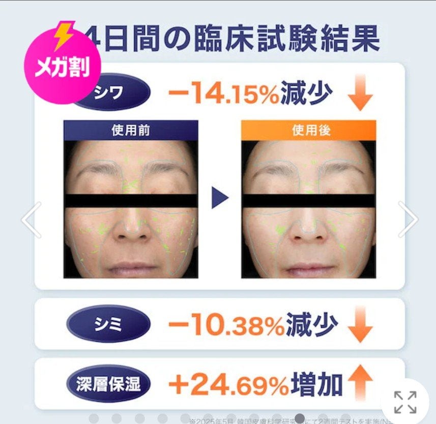 Neuropep 8 Reset Ampoule Mask/DOPAMY/シートマスク・パックを使ったクチコミ(6枚目)