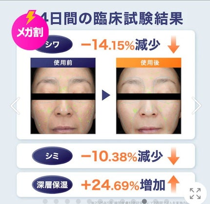 Neuropep 8 Reset Ampoule Mask/DOPAMY/シートマスク・パックを使ったクチコミ(6枚目)