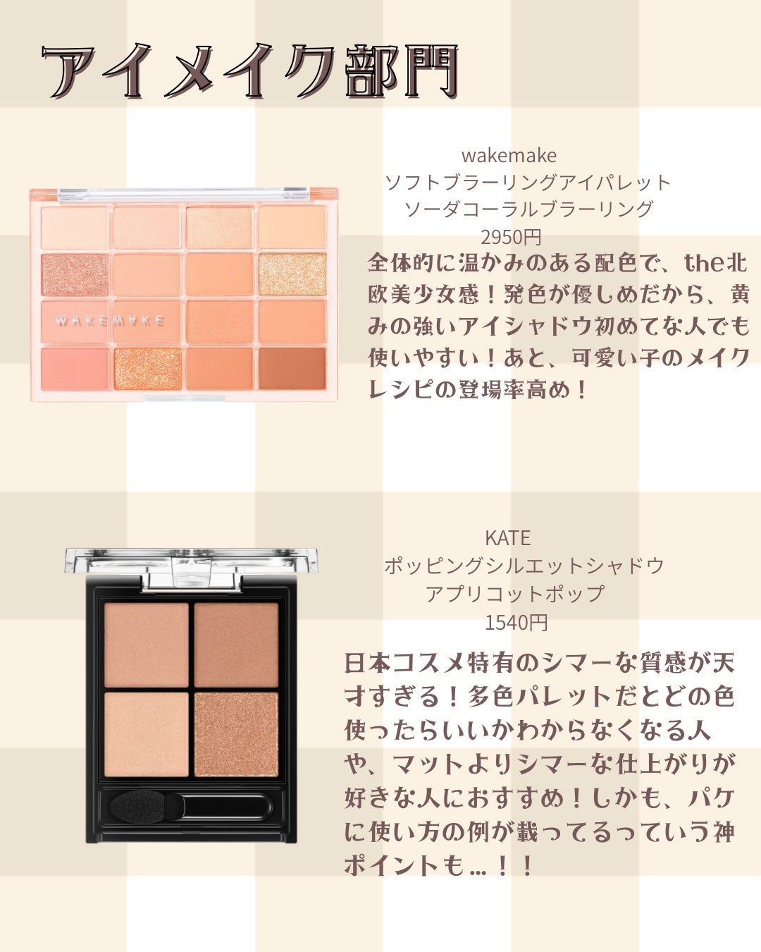 アピュー パステルブラッシャー/A’pieu/パウダーチークを使ったクチコミ(2枚目)