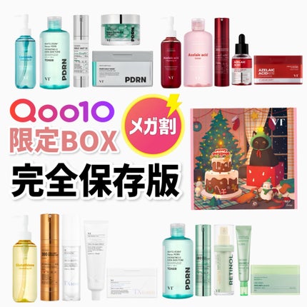 A1カーミング アンプル/VT/美容液を使ったクチコミ(1枚目)