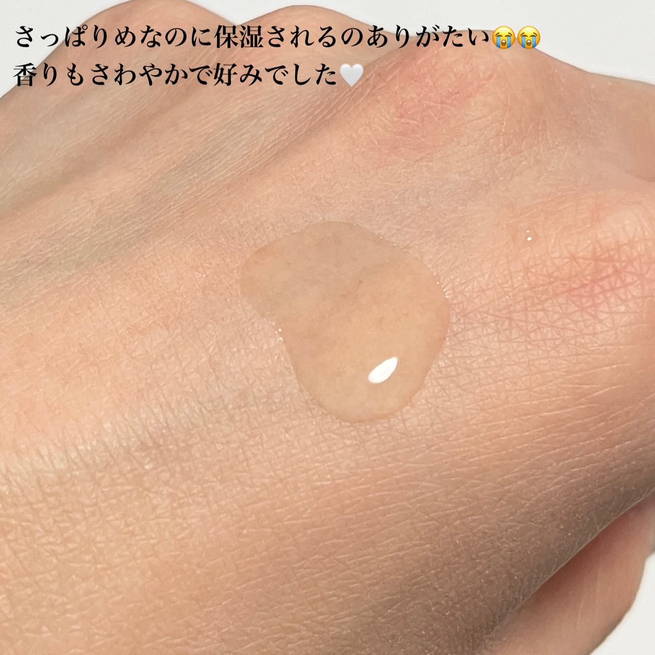 グルタチオン*¹Vセラム/ASUNE /美容液を使ったクチコミ（3枚目）