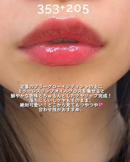 ブラーグロイリップティント/Dinto/リップティントを使ったクチコミ(4枚目)