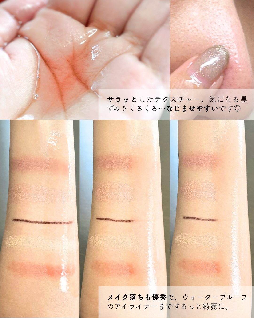 AZケア クレンジングオイル/VT/オイルクレンジングを使ったクチコミ（2枚目）