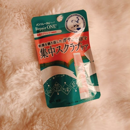 メンソレータム リペアワン 角質ケアリップ/メンソレータム/リップクリームを使ったクチコミ(3枚目)