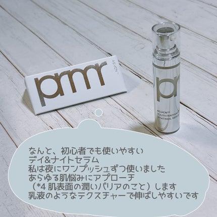 ユース ラディアンス ビタチノール セラム/primera/美容液を使ったクチコミ(2枚目)