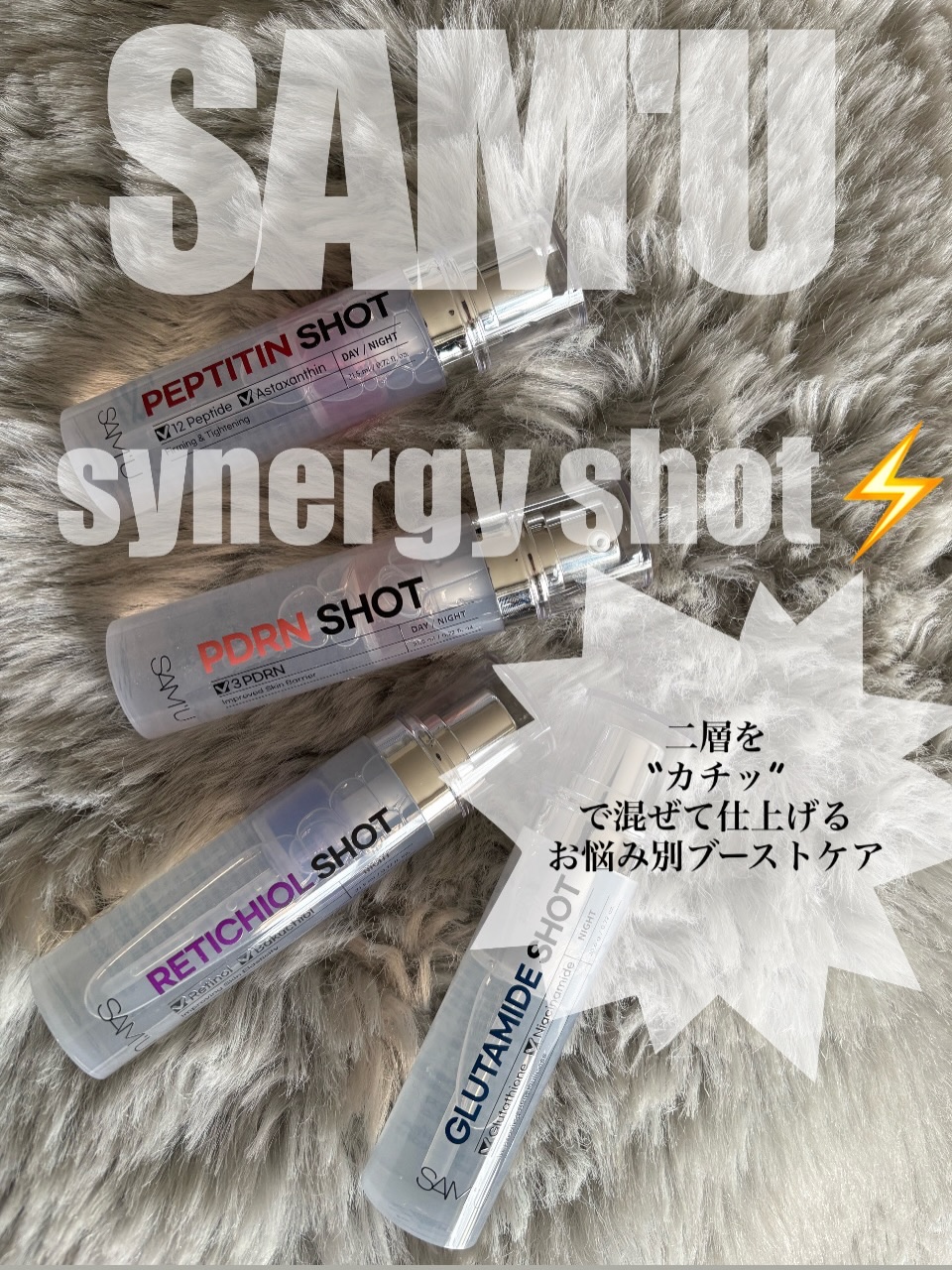 RETICHIOL SHOT/SAM'U/美容液を使ったクチコミ（1枚目）