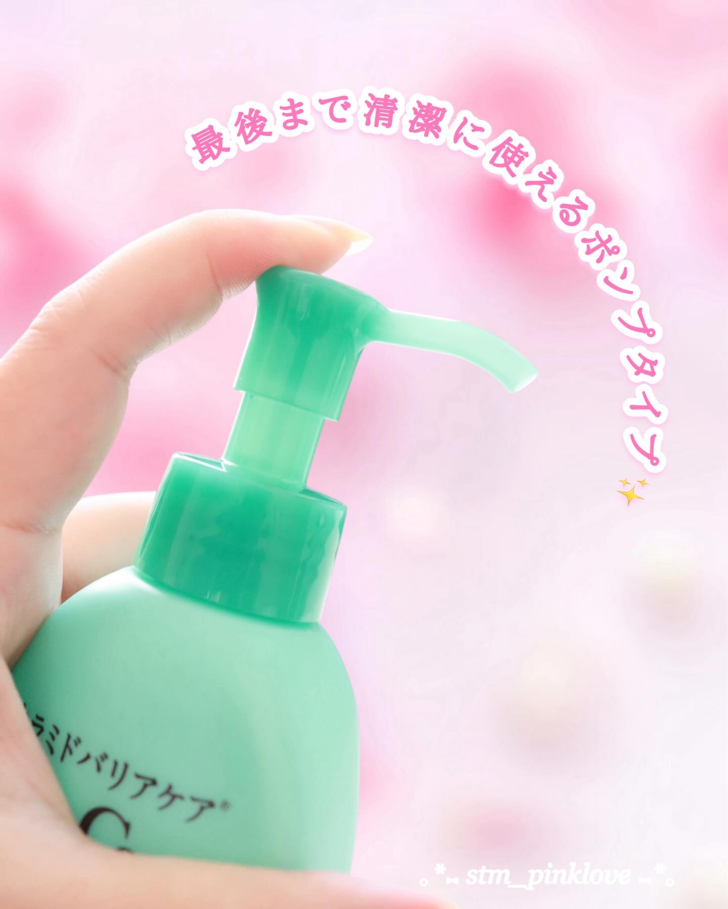 ケアセラAP 高保湿先行バリア乳液/ケアセラ/乳液を使ったクチコミ（3枚目）