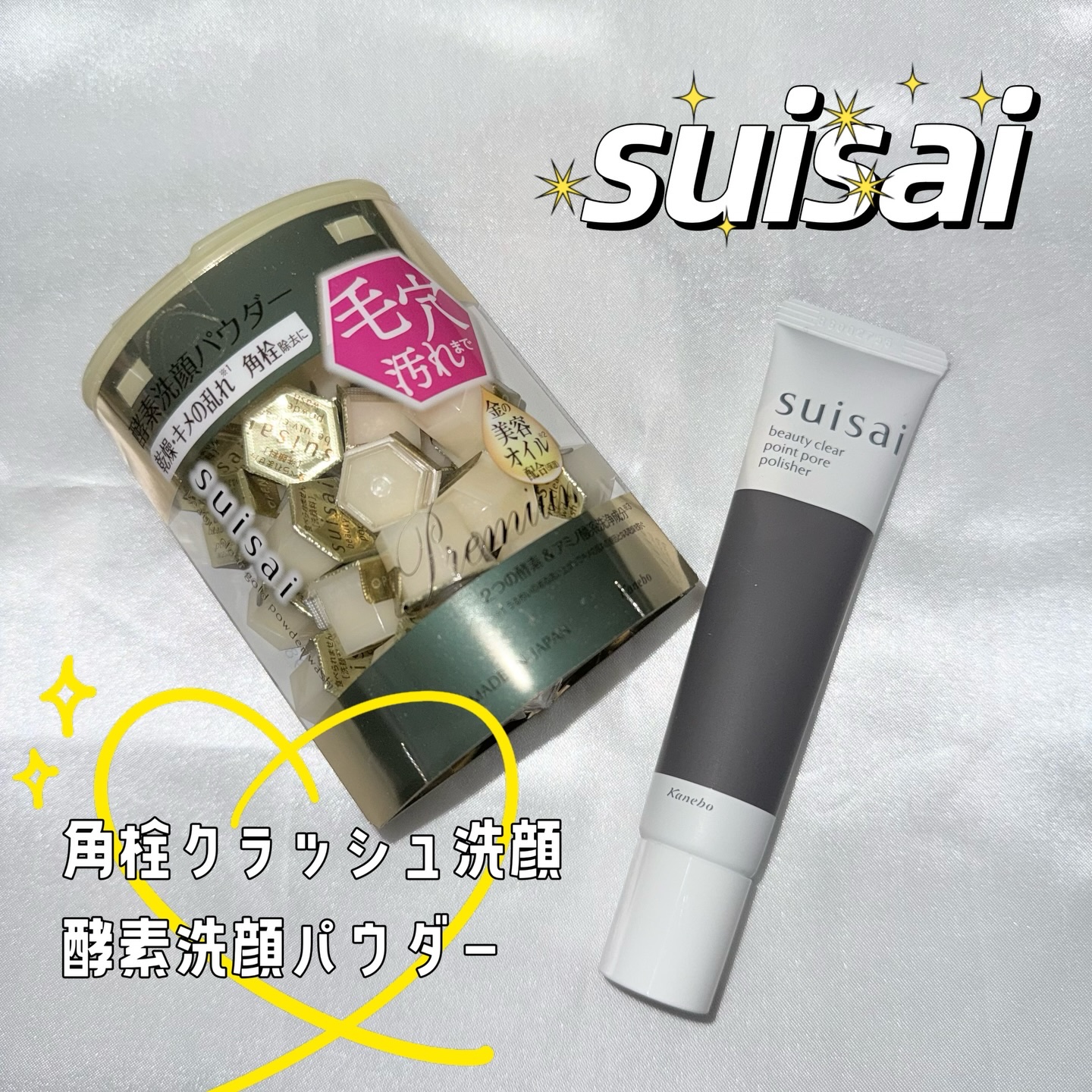 スイサイ　ビューティクリア　 ポイント　ポア　ポリッシャー 30g/suisai/その他洗顔料を使ったクチコミ（1枚目）