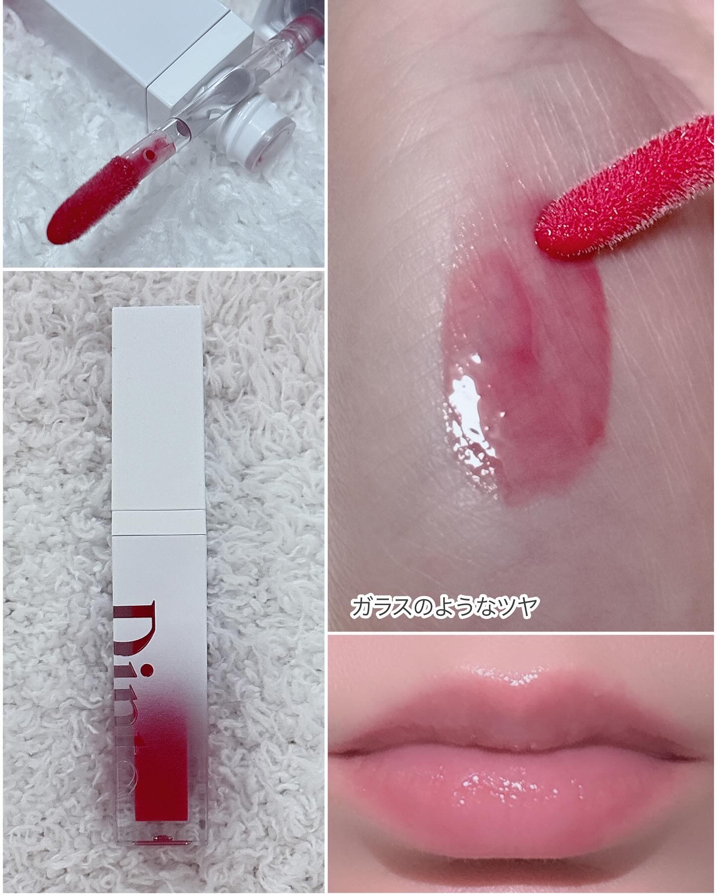 ブラーグロイリップティント/Dinto/リップティントを使ったクチコミ（2枚目）