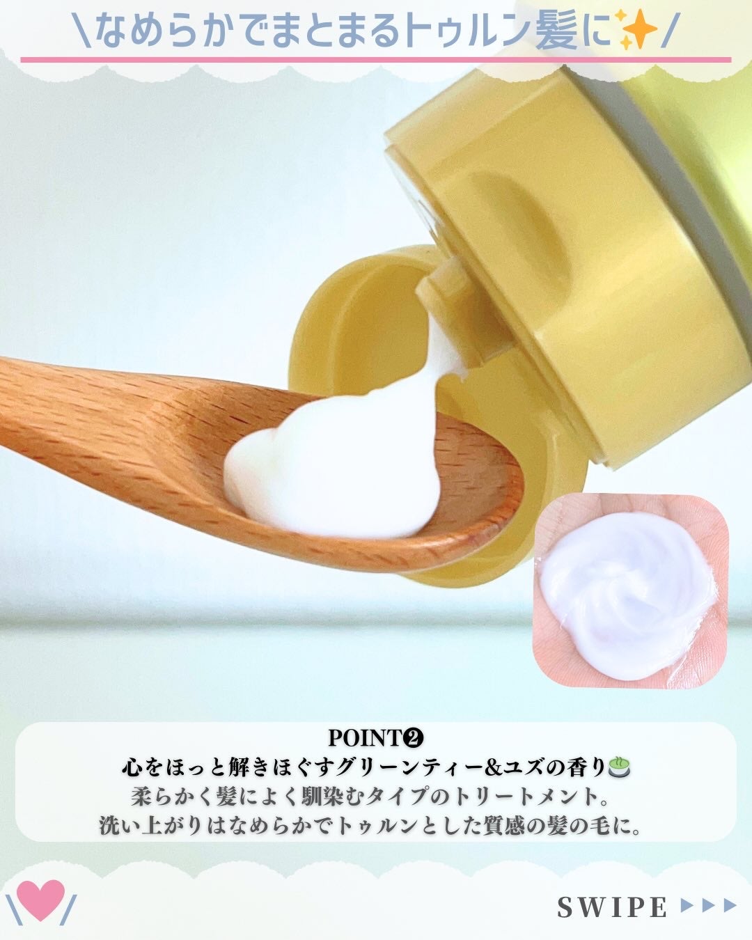 ギュットコルセットヘアマスク/Gyutto/ヘアマスク・ヘアパックを使ったクチコミ(3枚目)