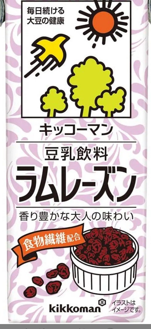 豆乳飲料/キッコーマン飲料/豆乳飲料を使ったクチコミ(1枚目)