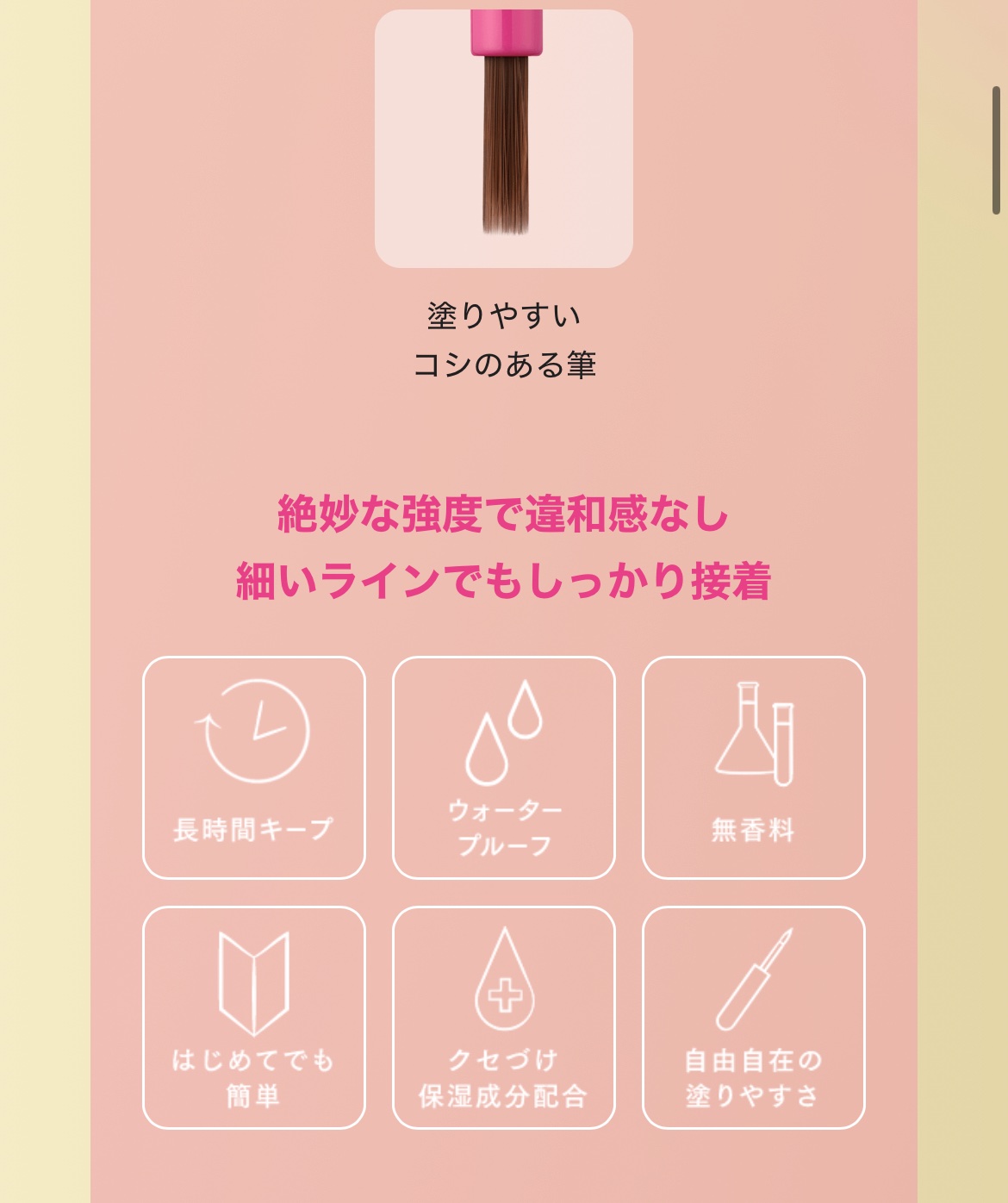 TWOOL ダブルアイリッドグルー/SHOBIDO/二重まぶた用アイテムを使ったクチコミ（2枚目）