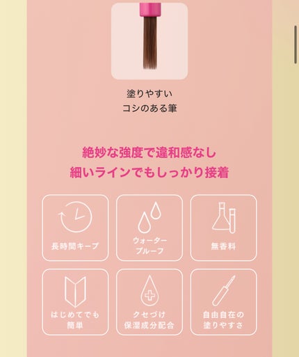 TWOOL ダブルアイリッドグルー/SHOBIDO/二重まぶた用アイテムを使ったクチコミ(2枚目)