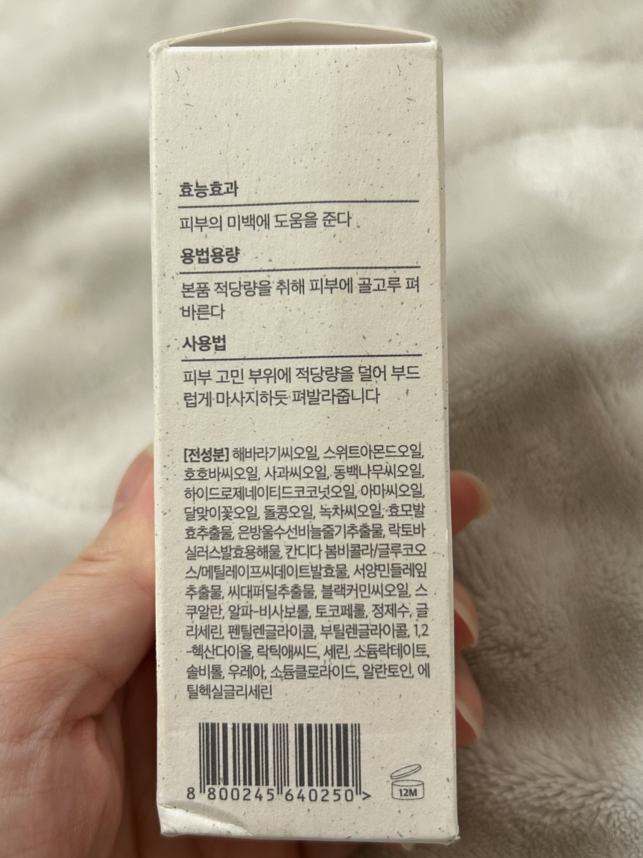 インナーメイト トーニングオイル/OVMENT/ボディオイルを使ったクチコミ（3枚目）