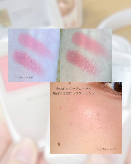 スライドアップドウチーク/ENTROPY/ジェル・クリームチークを使ったクチコミ(4枚目)