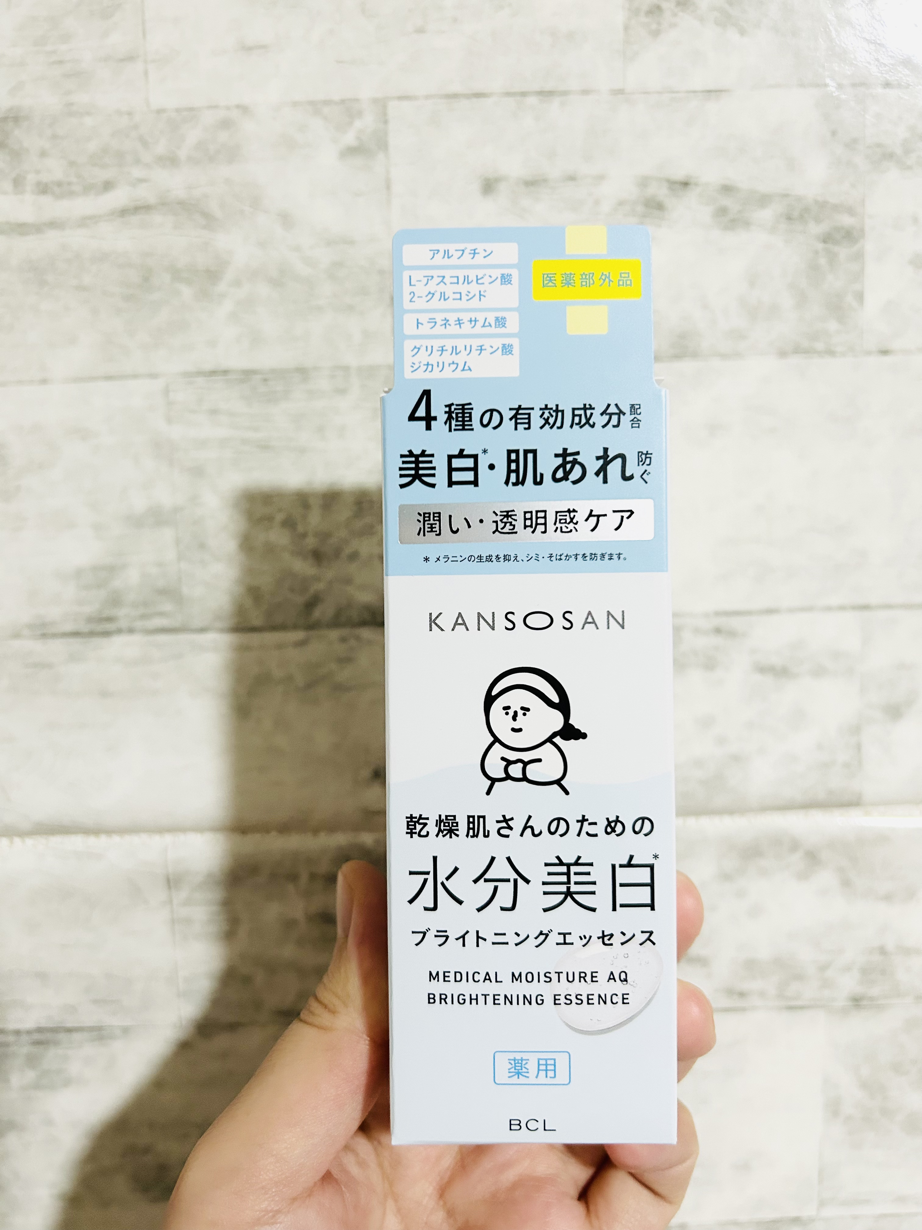 乾燥さん 薬用水分力ブライトニングエッセンス【医薬部外品】/乾燥さん/美容液を使ったクチコミ（2枚目）