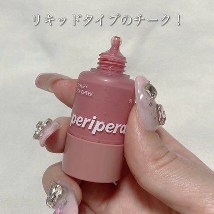 シロッピー トック チーク/PERIPERA/リキッドチークを使ったクチコミ(3枚目)