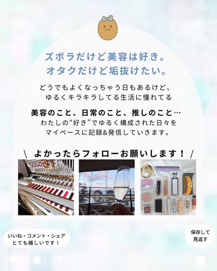 シャンプー(ダイヤ) ふつう〜硬毛用/ジェミールフラン/サロンシャンプーを使ったクチコミ(8枚目)