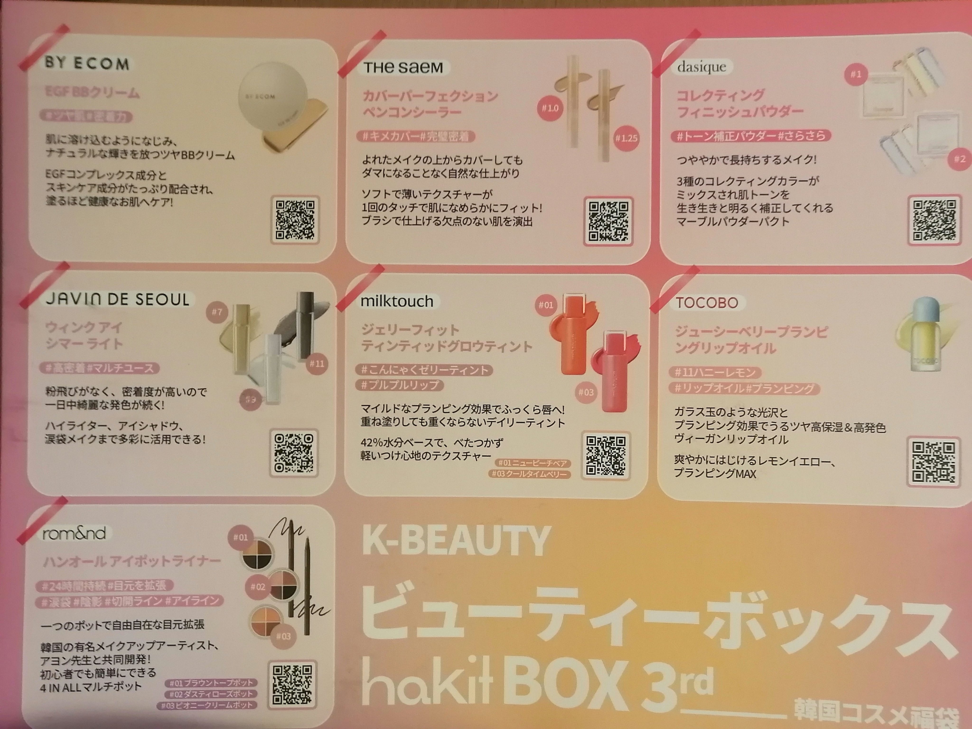 Qoo10/Qoo10/シートマスク・パックを使ったクチコミ（3枚目）