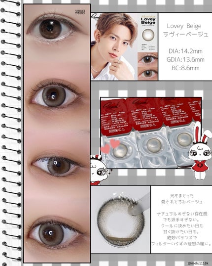 める🌼*・フォロバ on LIPS 「Qrsessed🐇⸒⸒LoveyBeige/ラヴィーベージュ-..」(2枚目)