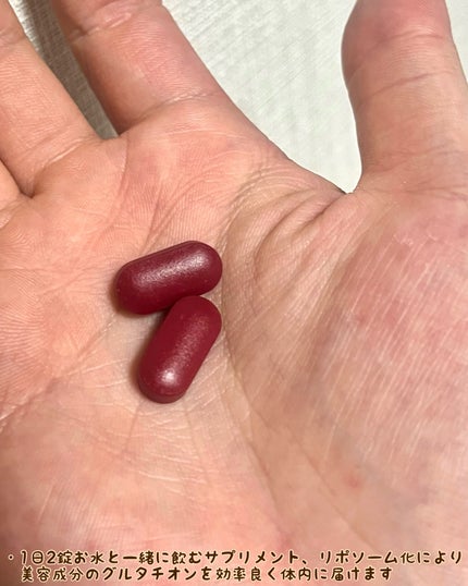 セロキュミン・リポソーム・グルタチオン/murdi/美容サプリメントを使ったクチコミ(2枚目)