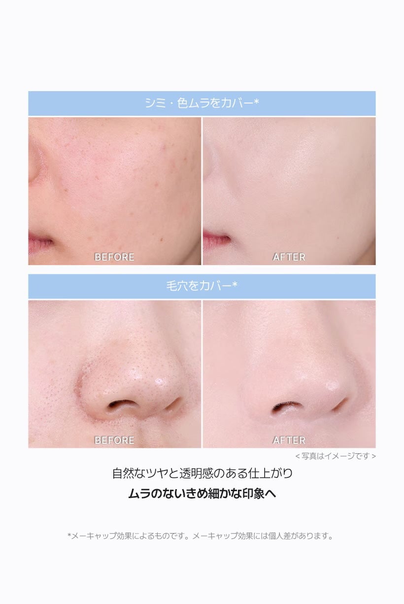 ウォーターレイヤーフィットクッション/ABOUT TONE/クッションファンデーションを使ったクチコミ(9枚目)