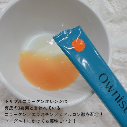 トリプルコラーゲン オレンジ/Ownist/美容サプリメントを使ったクチコミ(4枚目)