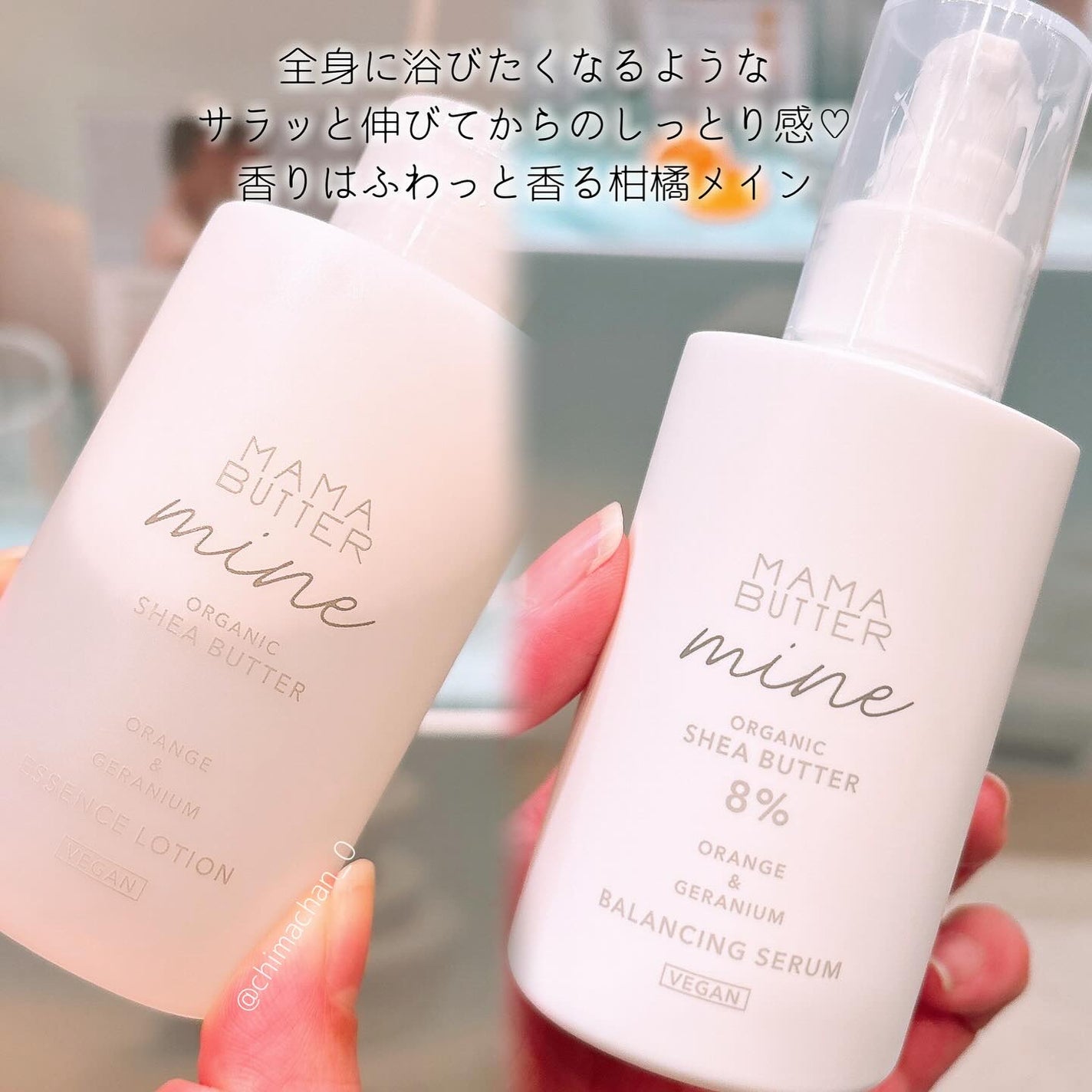 ちまっちゃん🎀フォロバ100 on LIPS 「#PR@loft_cosme【ロフトベストコスメ&ホリデーギフ..」(2枚目)