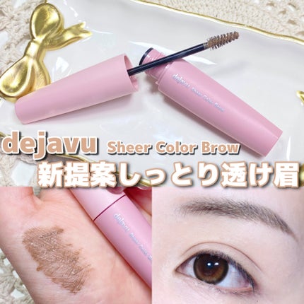 ã·ã¢ãŒã«ã©ãŒãããŠ/ããžã£ãŽã¥/çãã¹ã«ã©ã䜿ã£ãã¯ãã³ãïŒ1æç®ïŒ