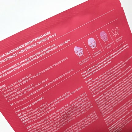 TXAナイアシンアミド ブライトニングマスク/from medi+/シートマスク・パックを使ったクチコミ(2枚目)