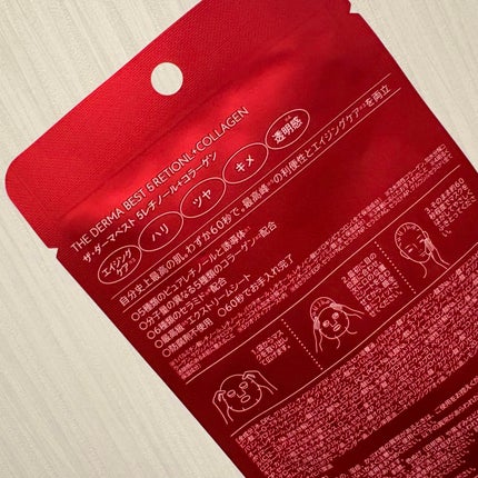 ザ・ダーマベスト 5レチノール+コラーゲン/クオリティファースト/シートマスク・パックを使ったクチコミ(3枚目)