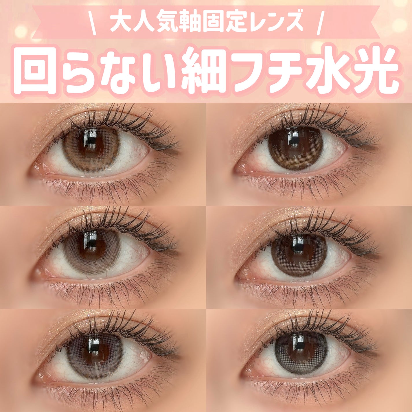 RIARIA 1day/RIARIA/ワンデー(1DAY)カラコンを使ったクチコミ(1枚目)