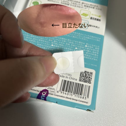 CICAティーツリークリアパッチ+/Angelab/にきびパッチを使ったクチコミ(2枚目)