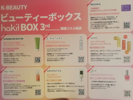 Qoo10/Qoo10/シートマスク・パックを使ったクチコミ(2枚目)